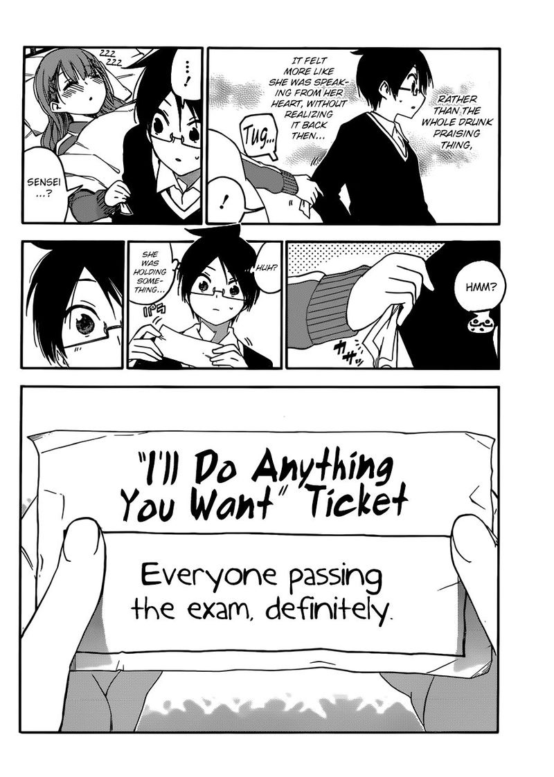 Bokutachi Wa Benkyou Ga Dekinai 122 18