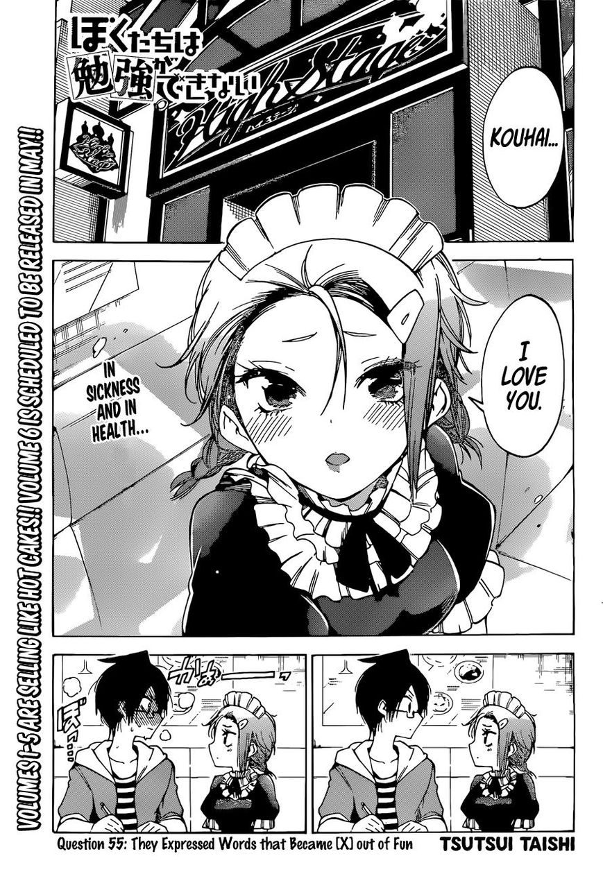 Bokutachi Wa Benkyou Ga Dekinai 55 1