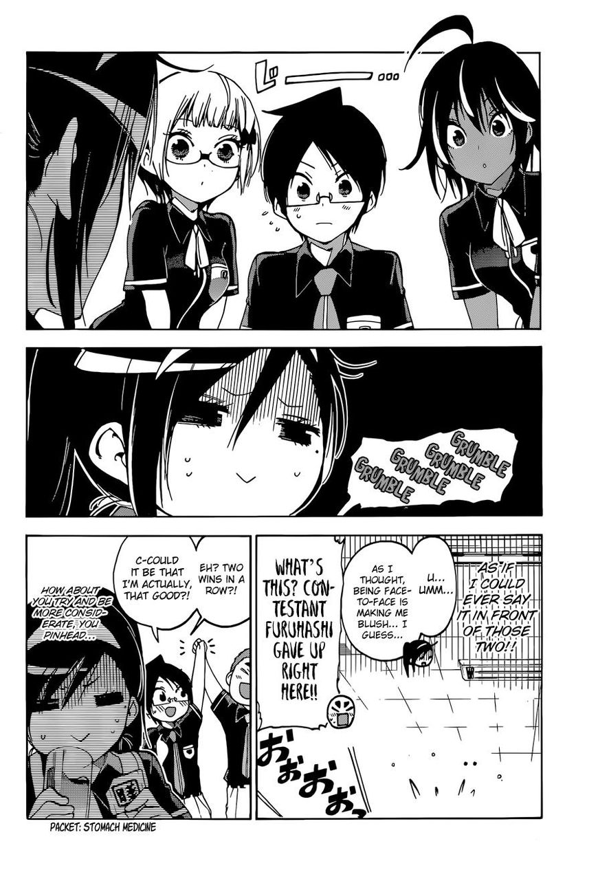 Bokutachi Wa Benkyou Ga Dekinai 55 11