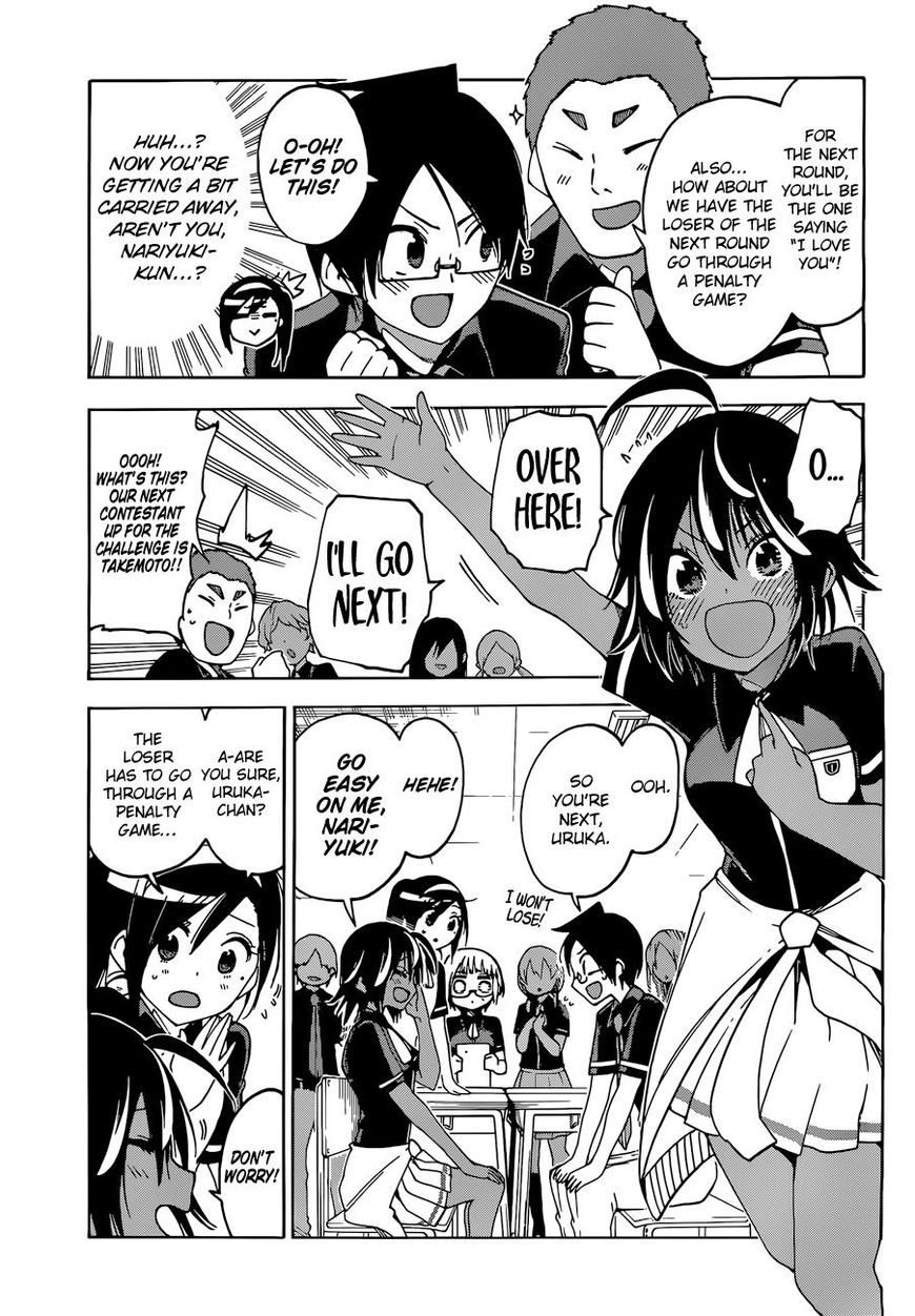 Bokutachi Wa Benkyou Ga Dekinai 55 12
