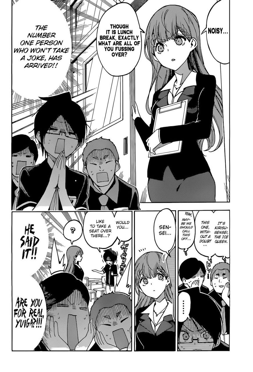 Bokutachi Wa Benkyou Ga Dekinai 55 15