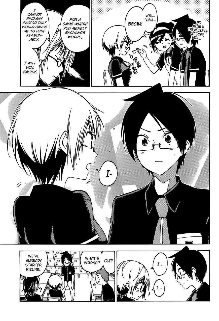 Bokutachi Wa Benkyou Ga Dekinai 55 8