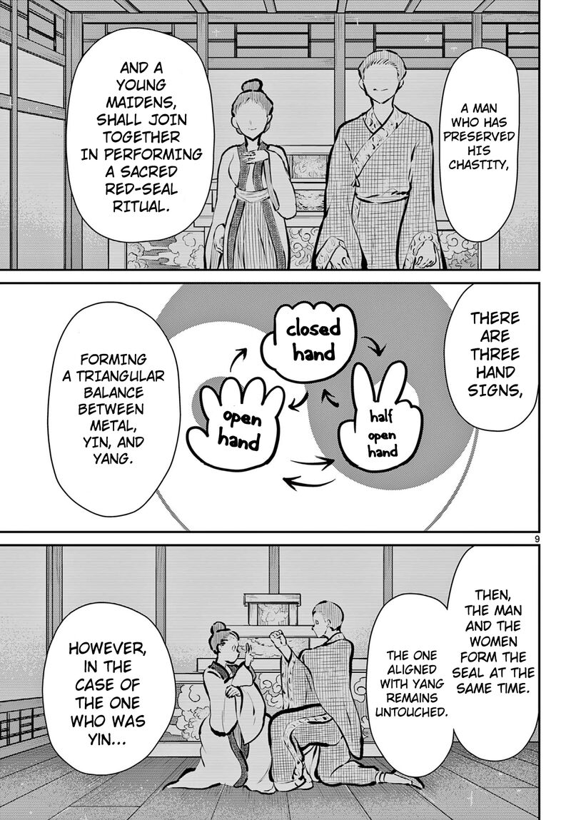 Bonnou Saiyuuki 60 10