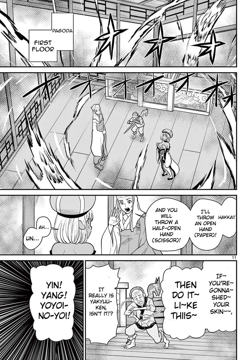 Bonnou Saiyuuki 60 12