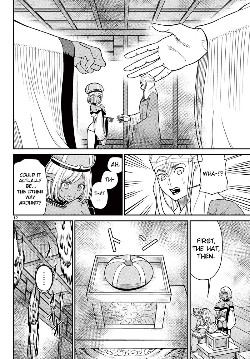 Bonnou Saiyuuki 60 13