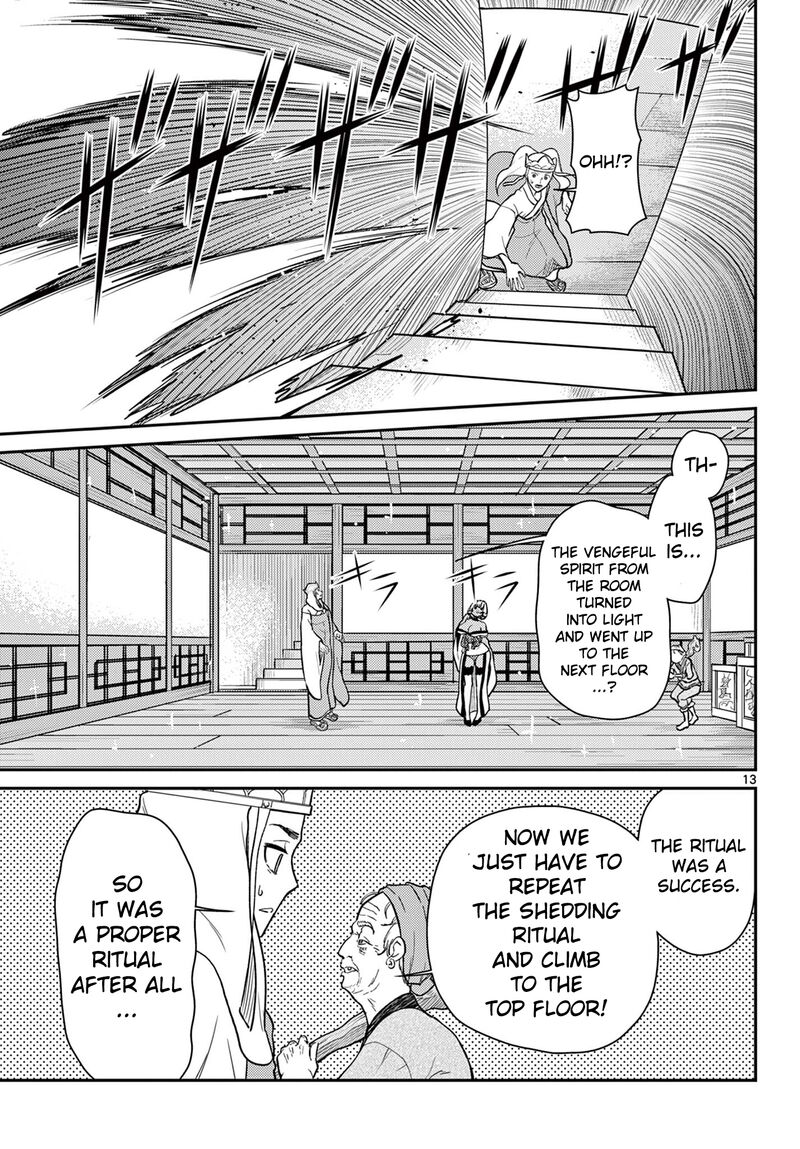 Bonnou Saiyuuki 60 14