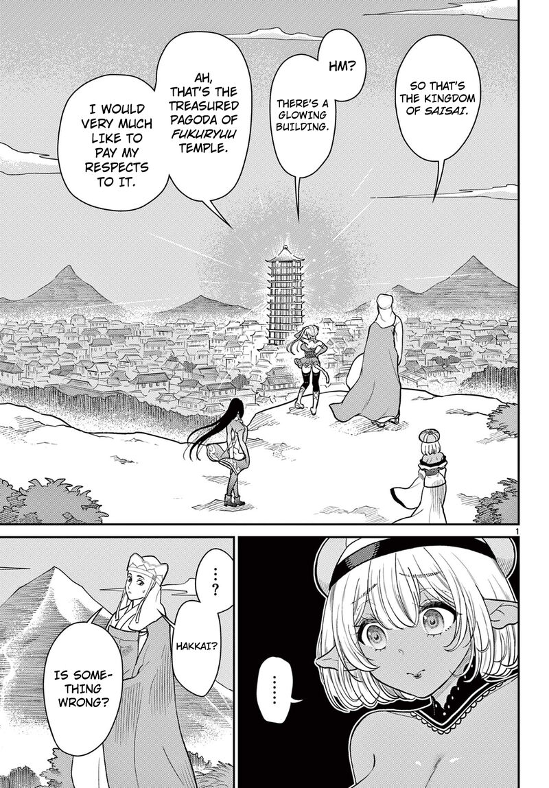 Bonnou Saiyuuki 60 2
