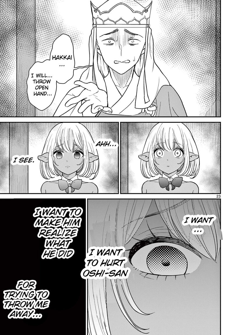 Bonnou Saiyuuki 60 24
