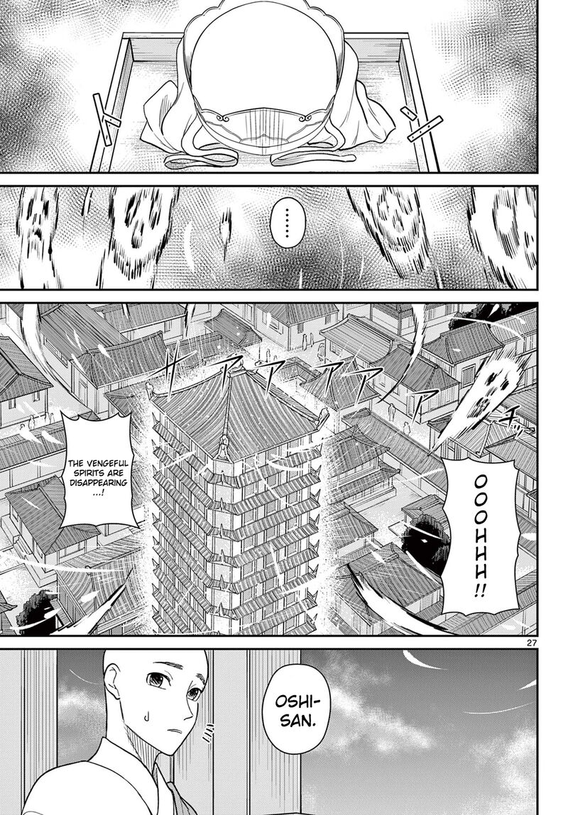 Bonnou Saiyuuki 60 28
