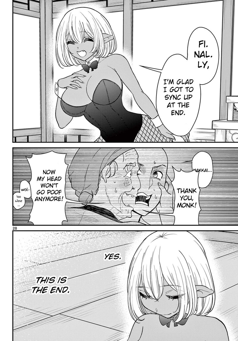Bonnou Saiyuuki 60 29