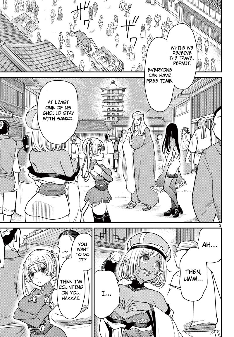 Bonnou Saiyuuki 60 4