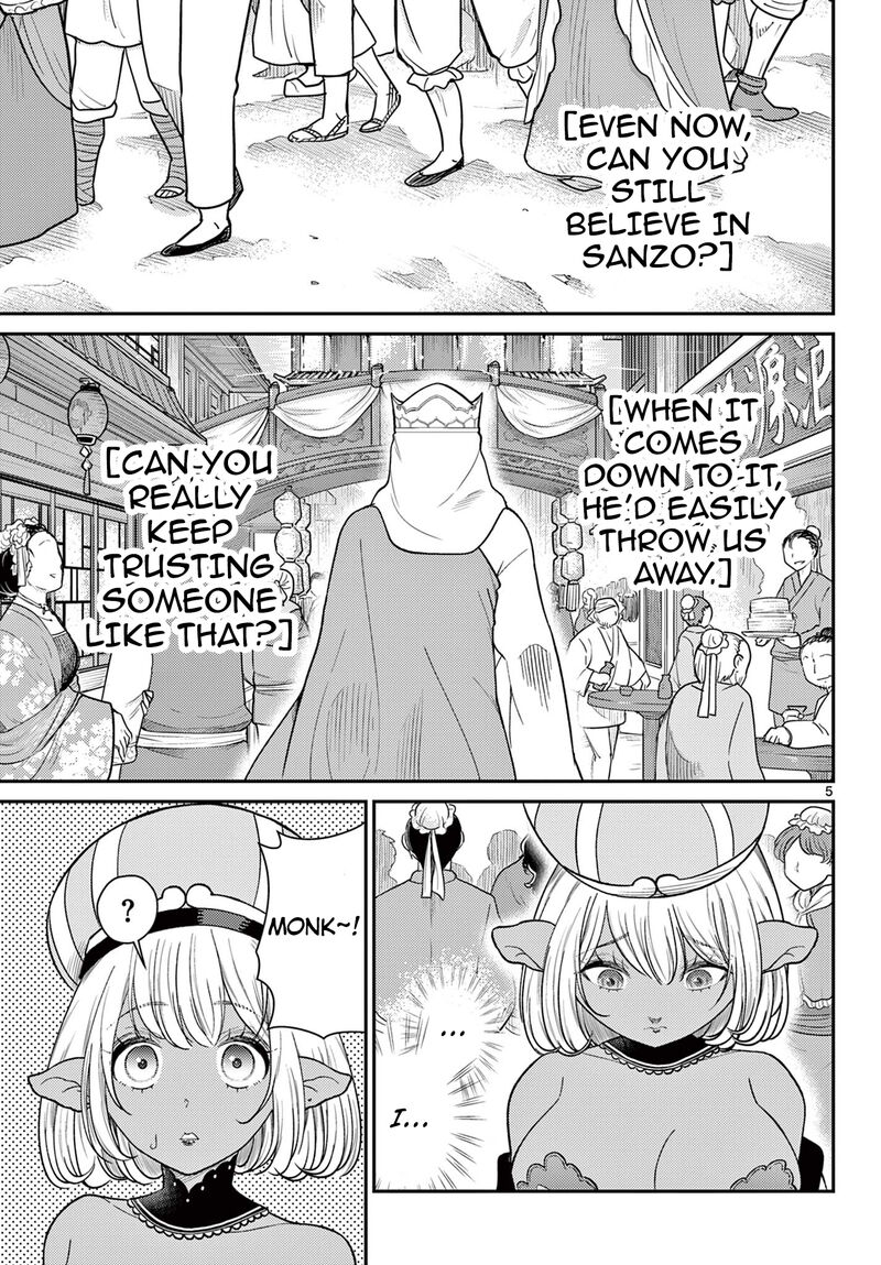 Bonnou Saiyuuki 60 6