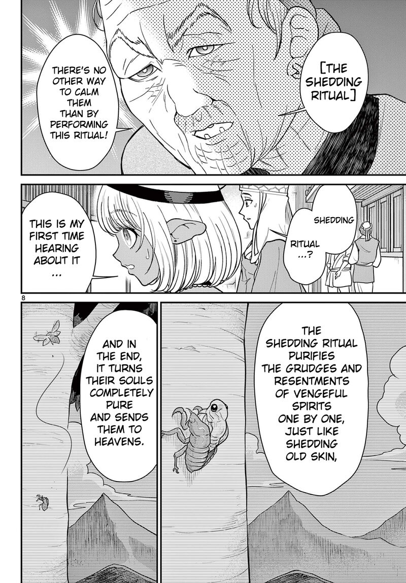 Bonnou Saiyuuki 60 9