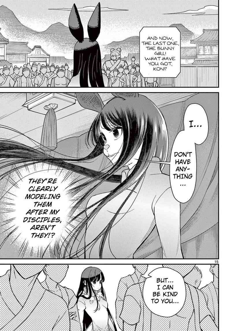 Bonnou Saiyuuki 62 16