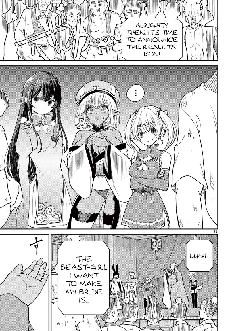Bonnou Saiyuuki 62 20