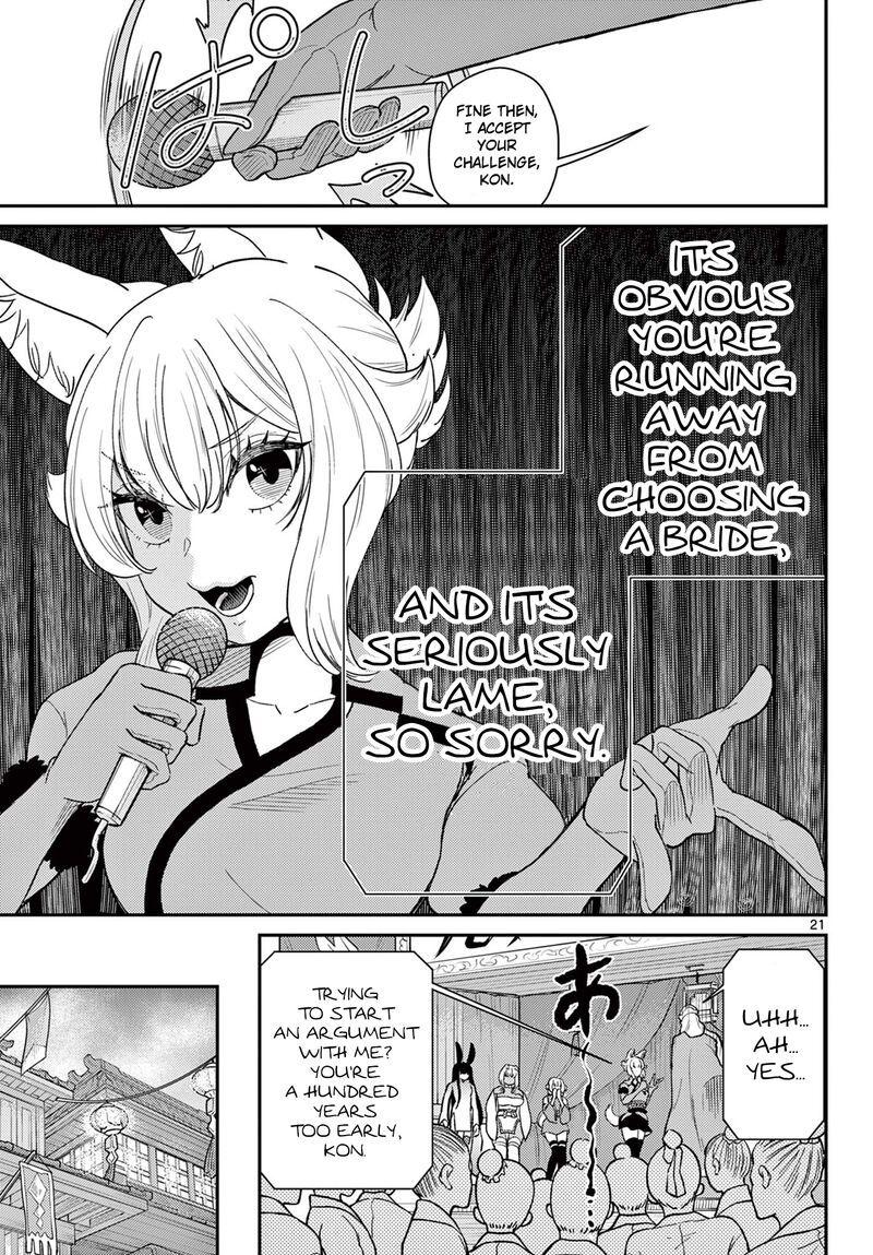 Bonnou Saiyuuki 62 22