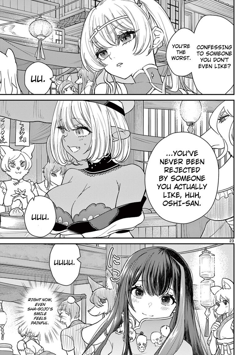 Bonnou Saiyuuki 62 24