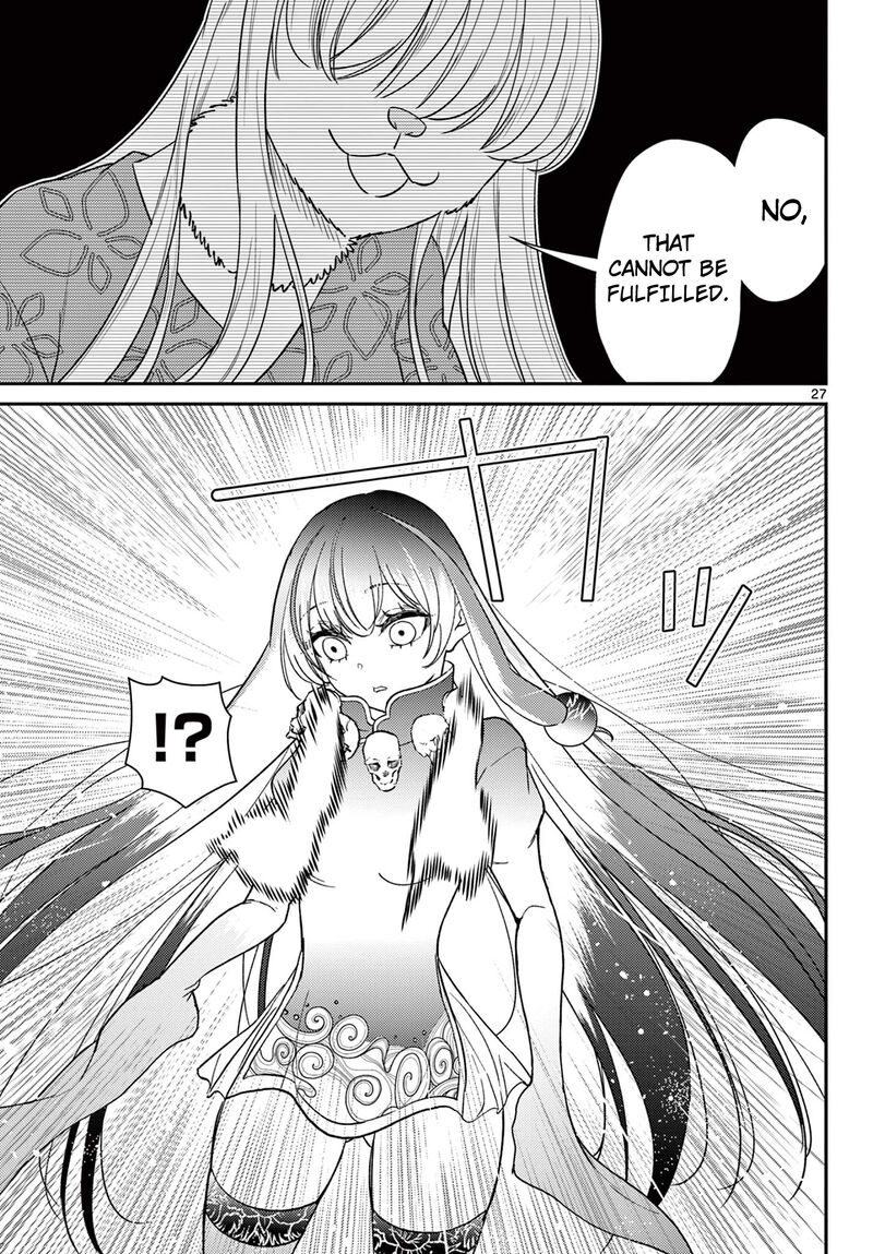 Bonnou Saiyuuki 62 28