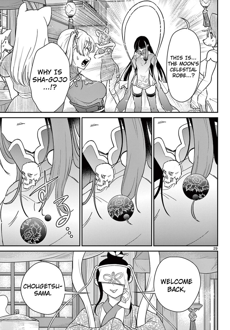 Bonnou Saiyuuki 62 30