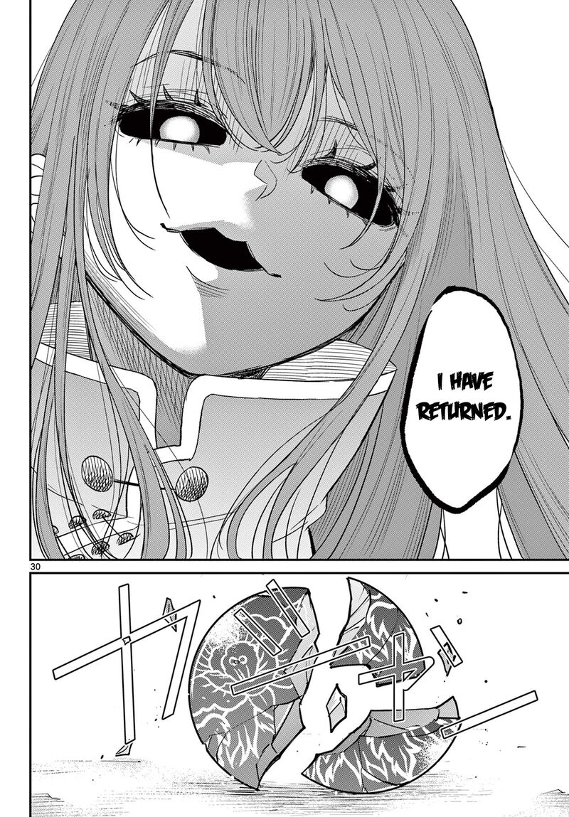Bonnou Saiyuuki 62 31