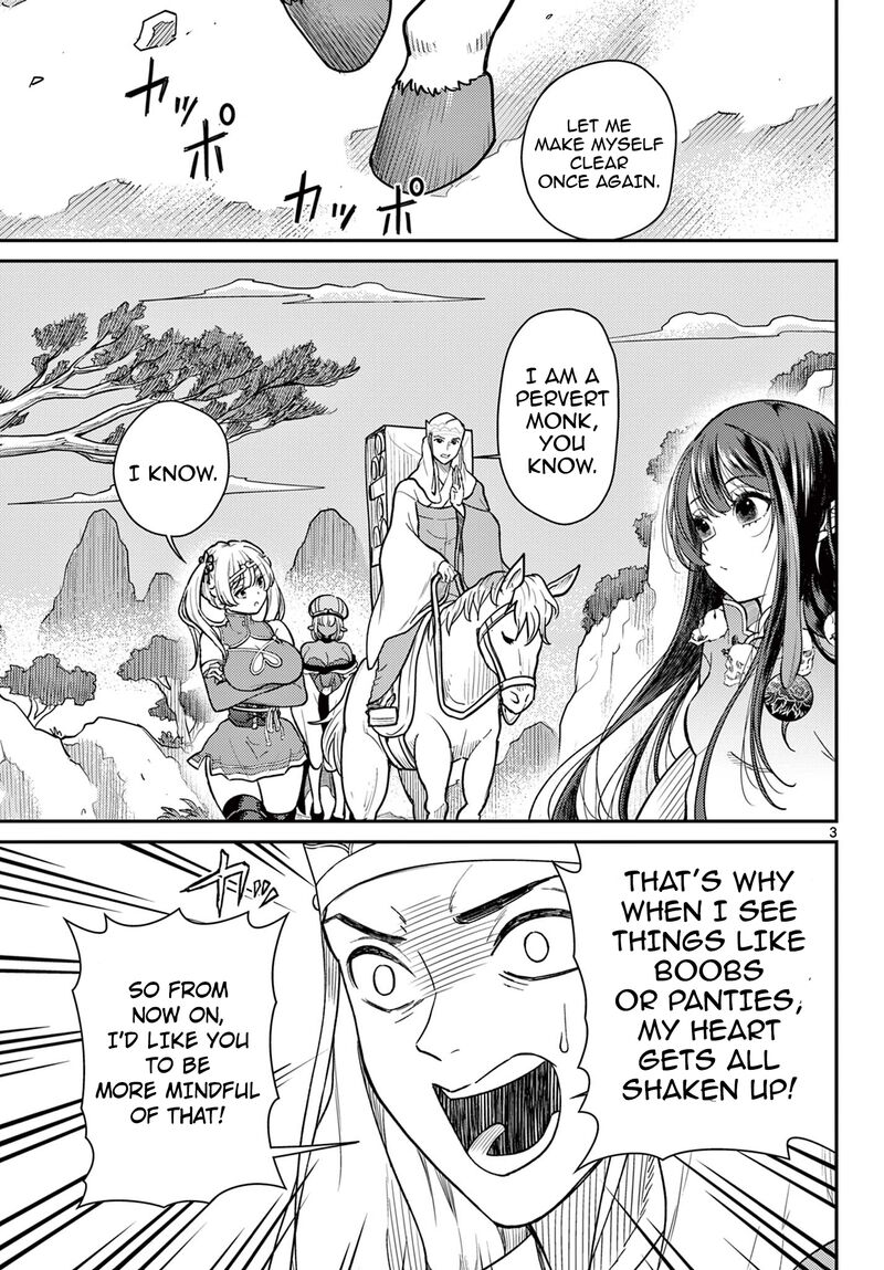 Bonnou Saiyuuki 62 4