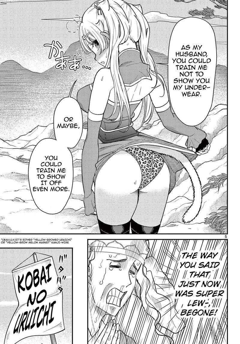 Bonnou Saiyuuki 62 6