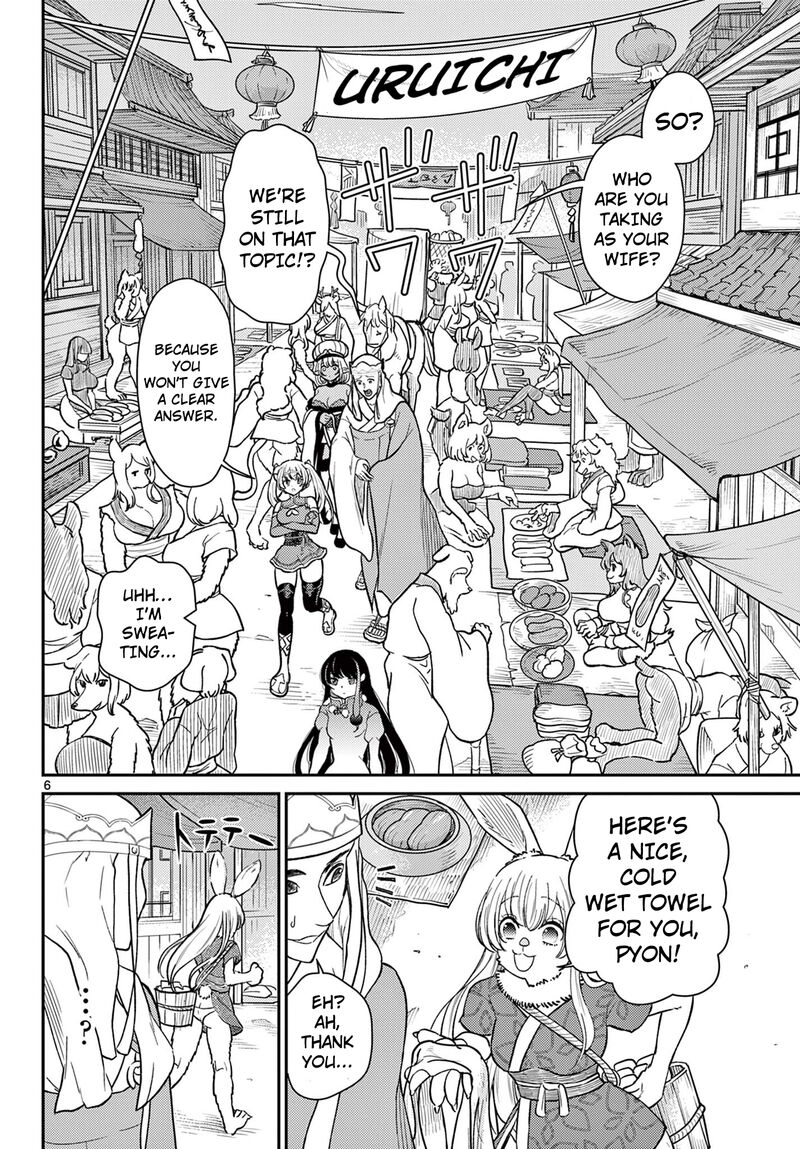 Bonnou Saiyuuki 62 7