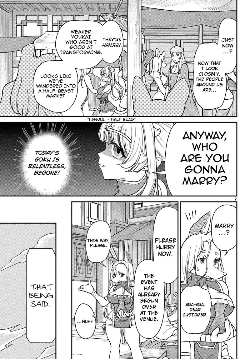 Bonnou Saiyuuki 62 8