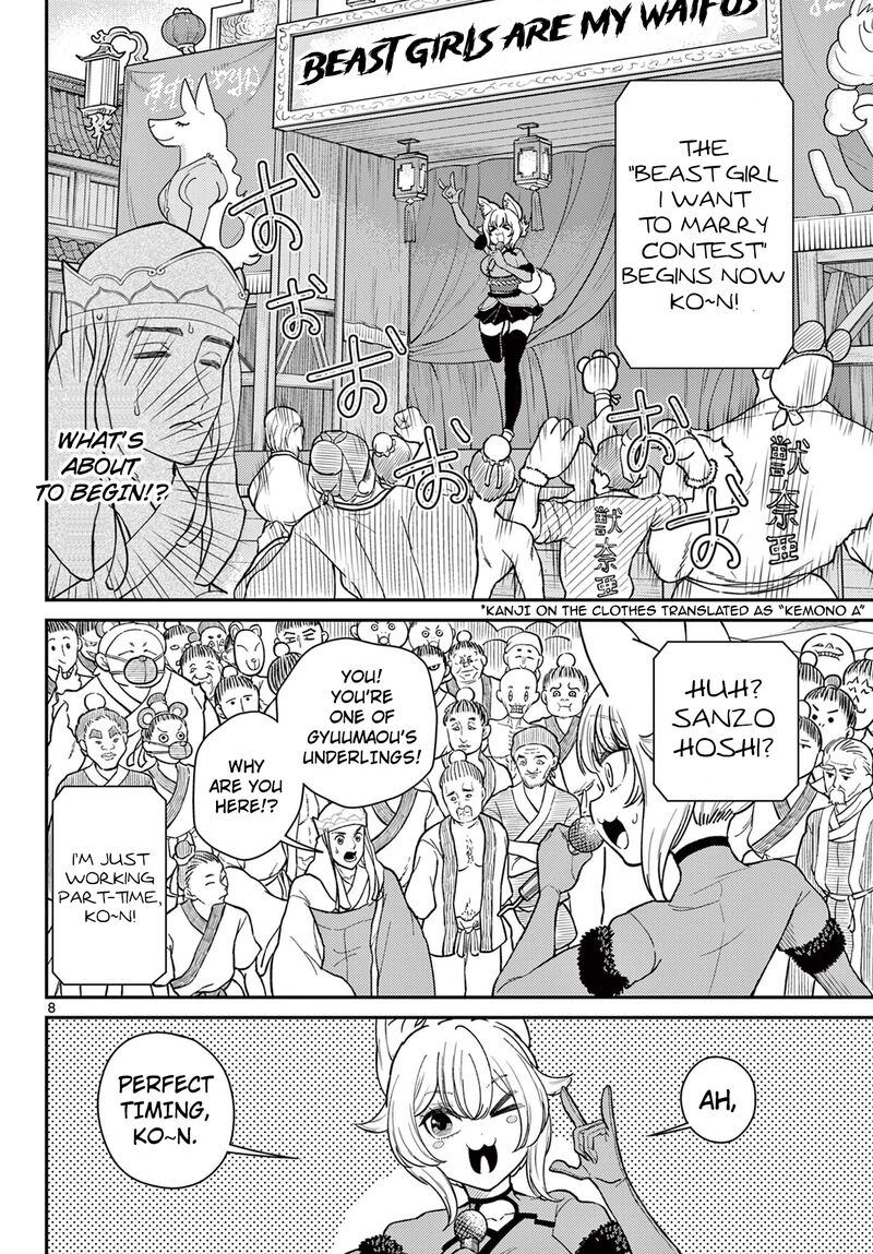 Bonnou Saiyuuki 62 9