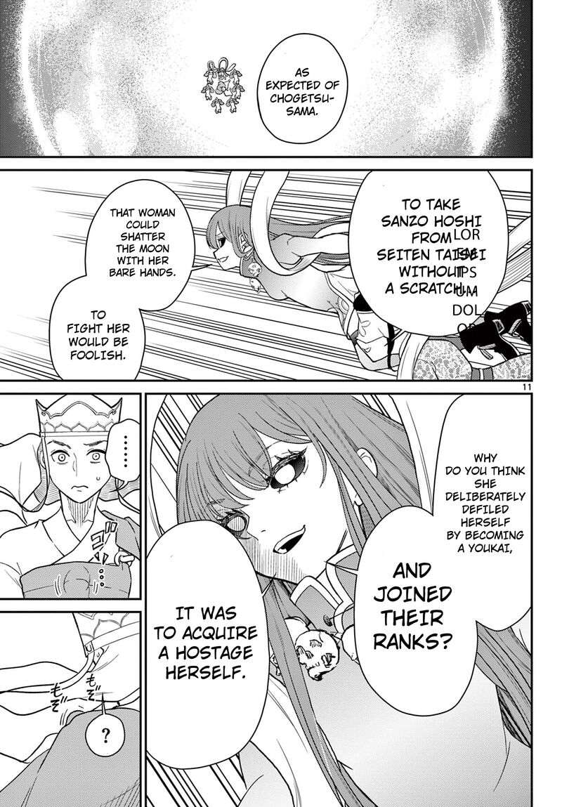 Bonnou Saiyuuki 63 12