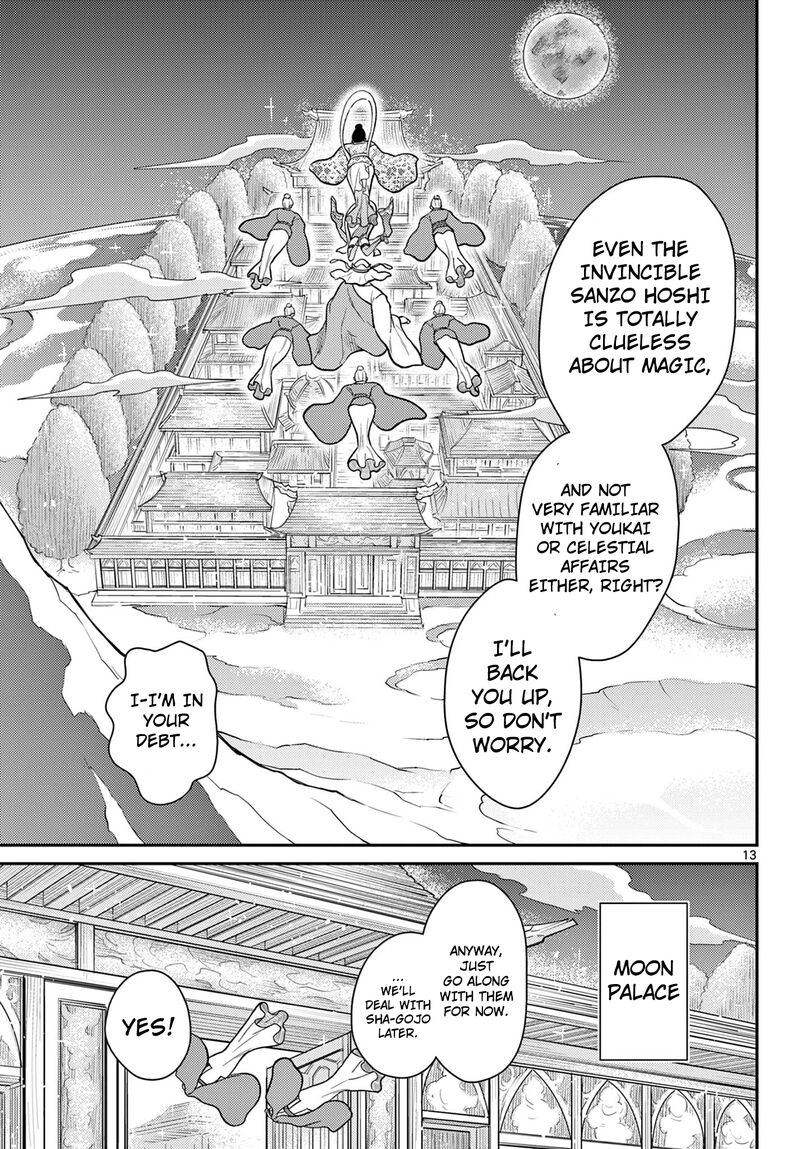 Bonnou Saiyuuki 63 14