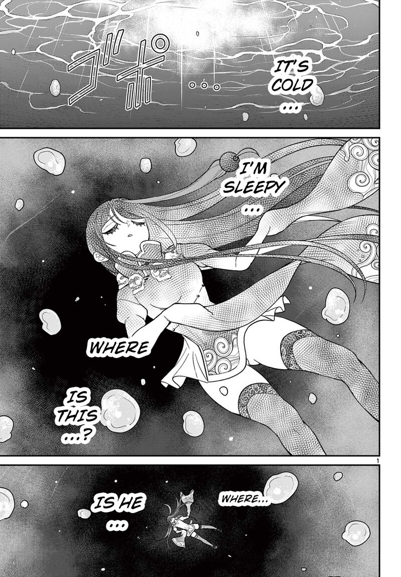 Bonnou Saiyuuki 63 2