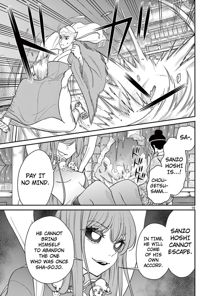 Bonnou Saiyuuki 63 20