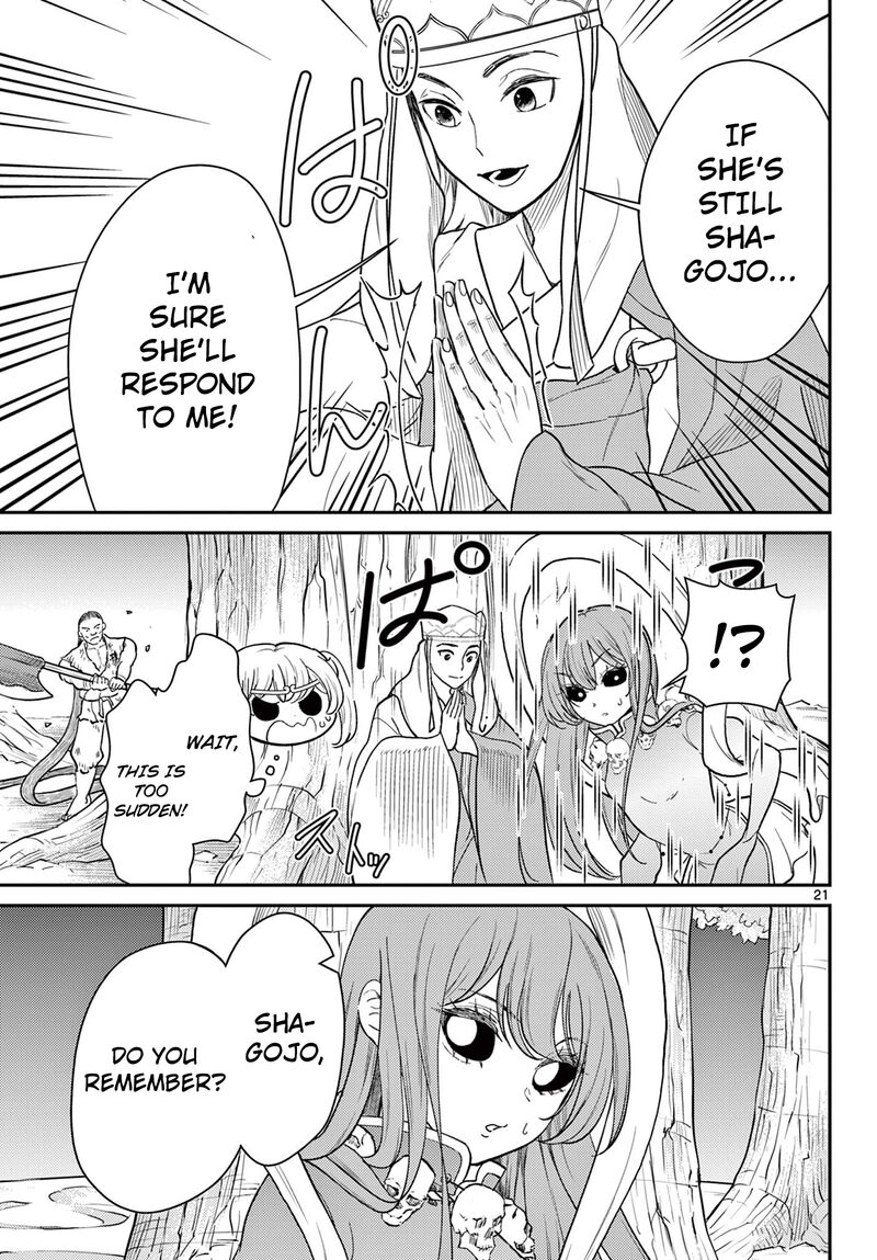 Bonnou Saiyuuki 63 22