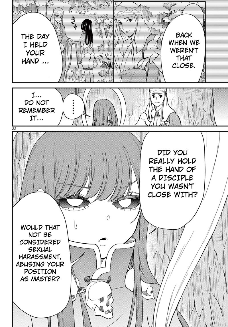 Bonnou Saiyuuki 63 23