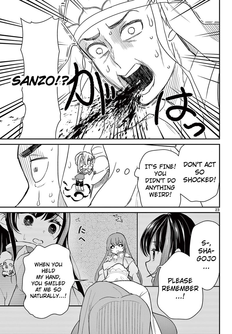 Bonnou Saiyuuki 63 24