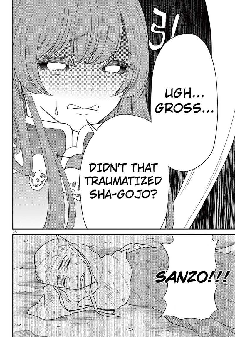 Bonnou Saiyuuki 63 27