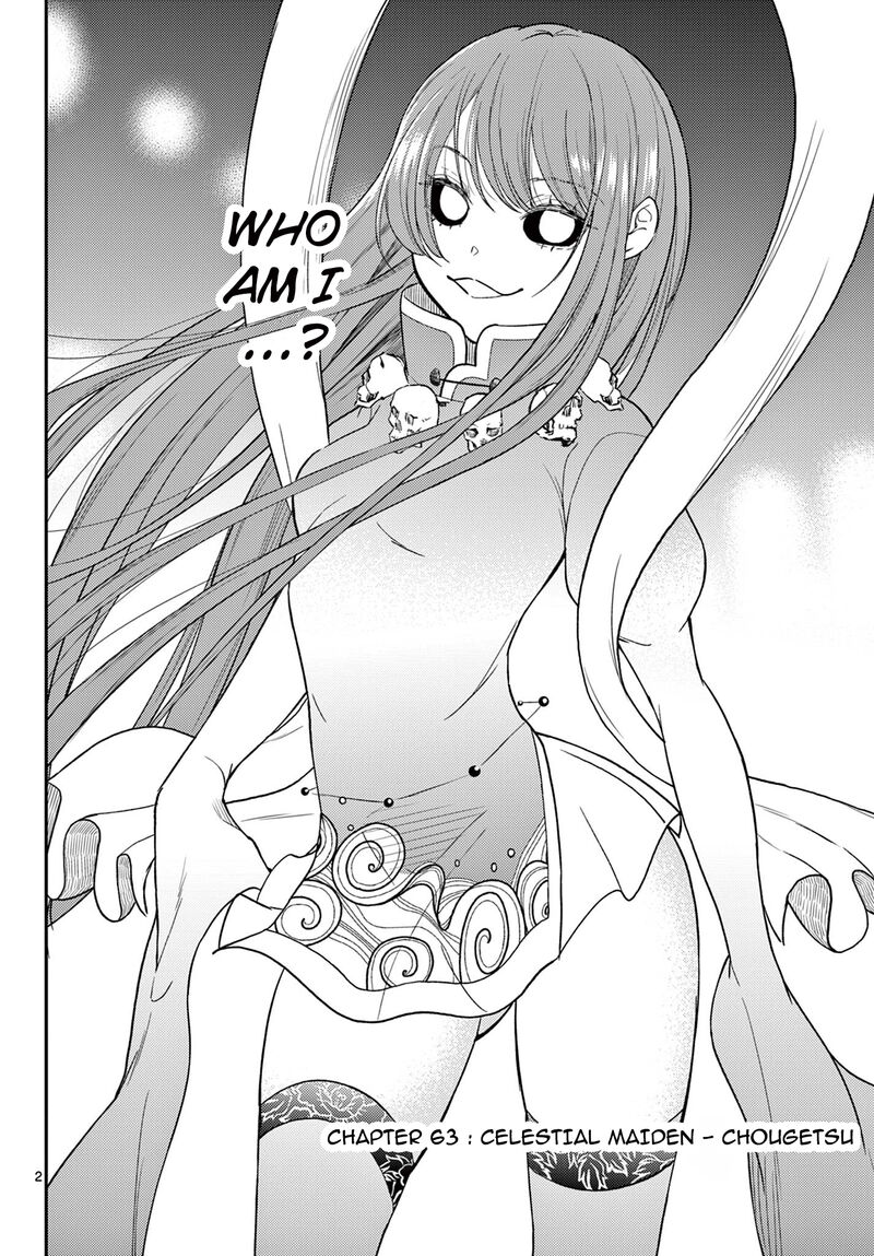 Bonnou Saiyuuki 63 3