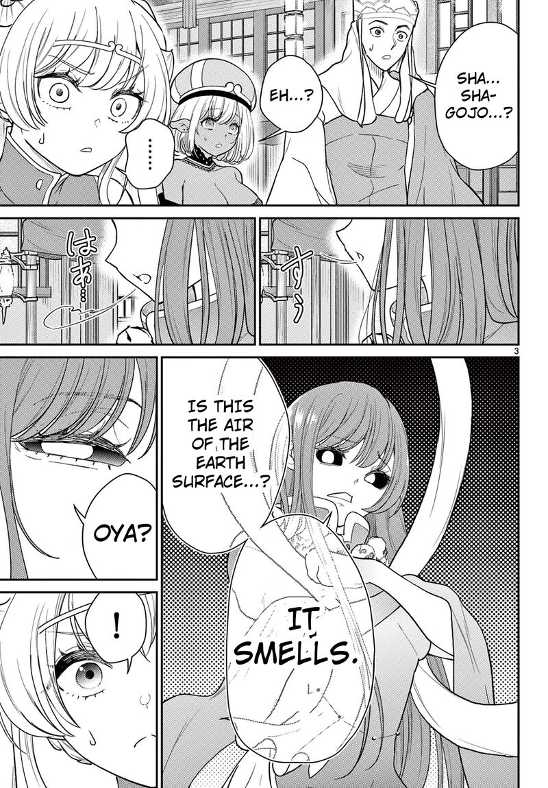 Bonnou Saiyuuki 63 4