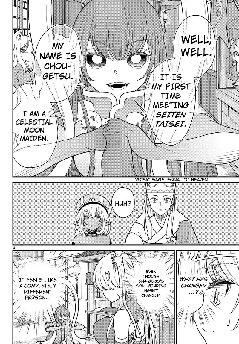 Bonnou Saiyuuki 63 5