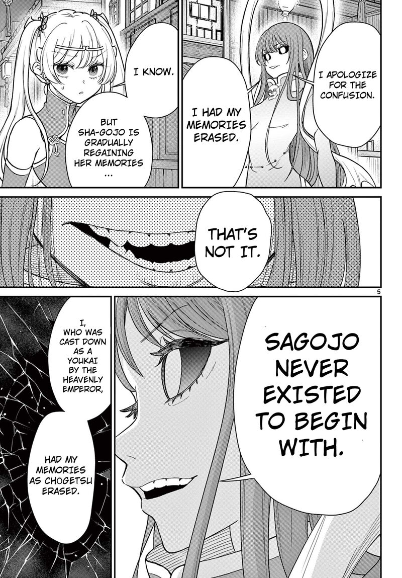 Bonnou Saiyuuki 63 6