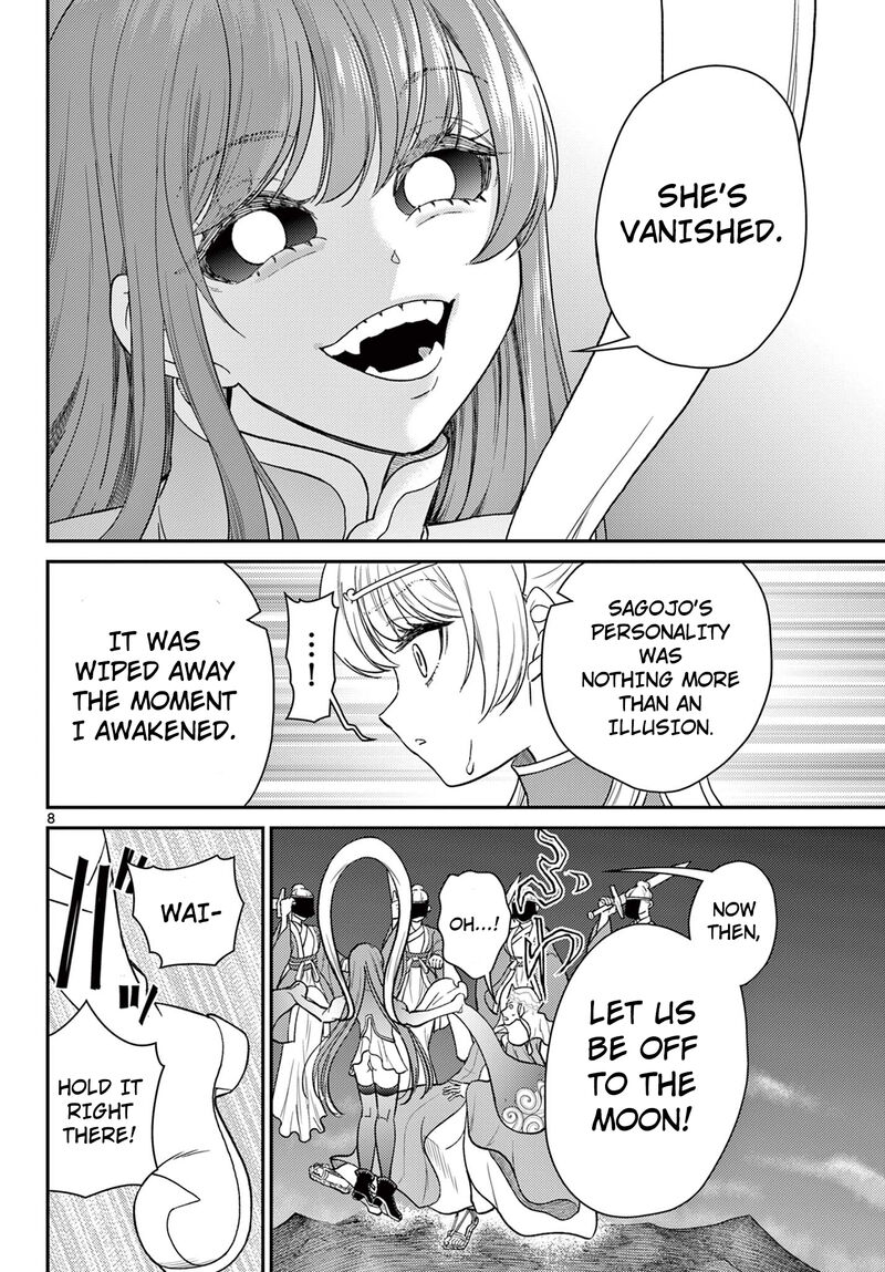 Bonnou Saiyuuki 63 9
