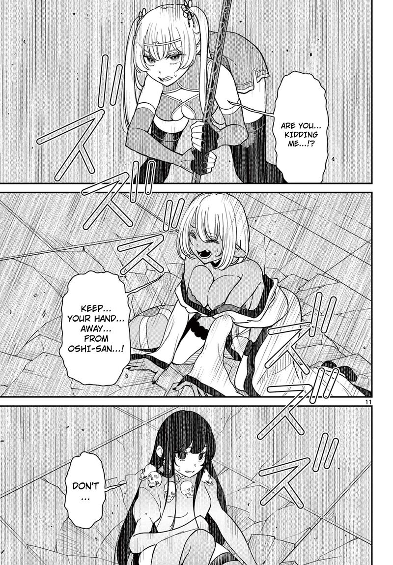 Bonnou Saiyuuki 65 12