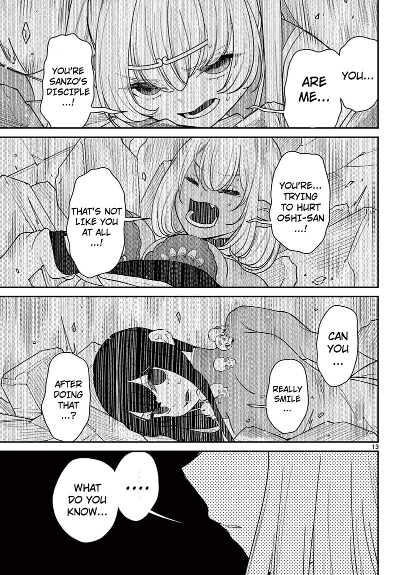 Bonnou Saiyuuki 65 14