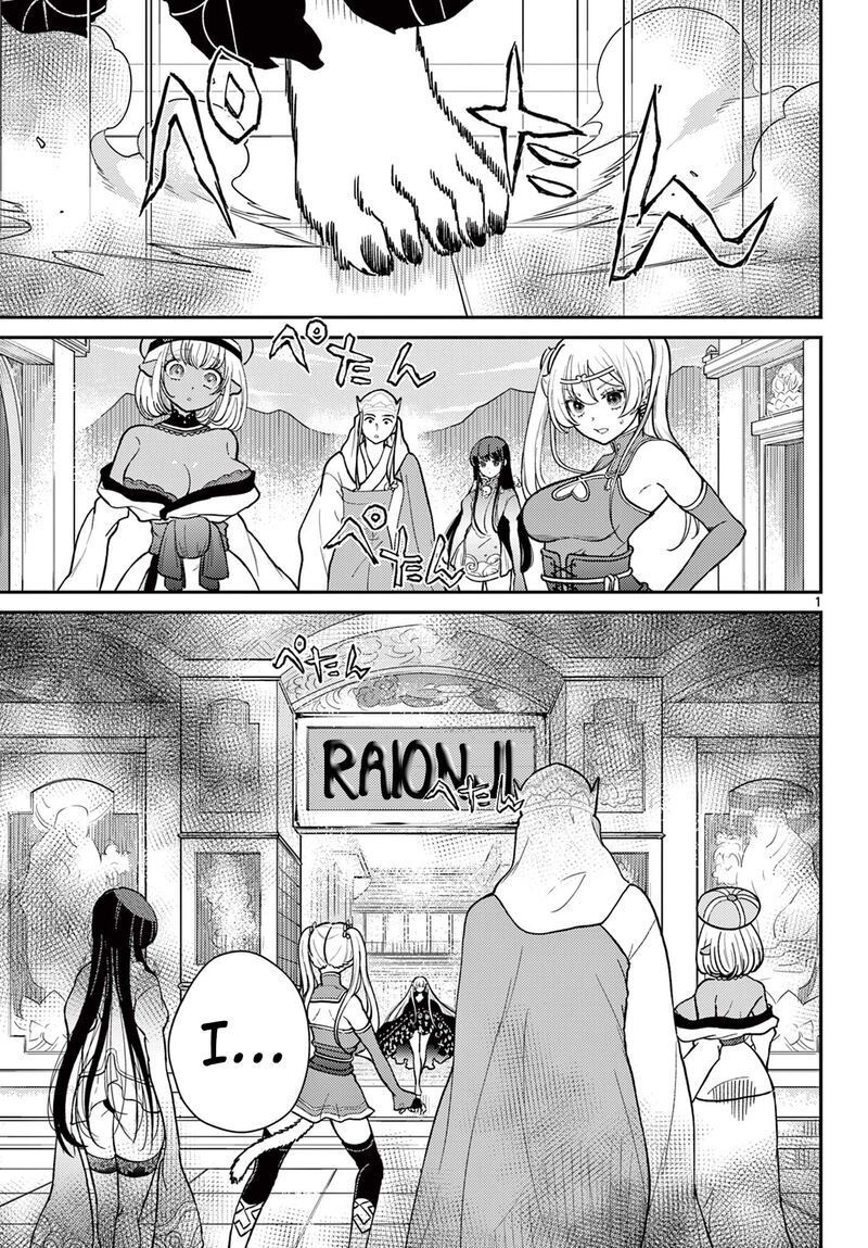 Bonnou Saiyuuki 65 2