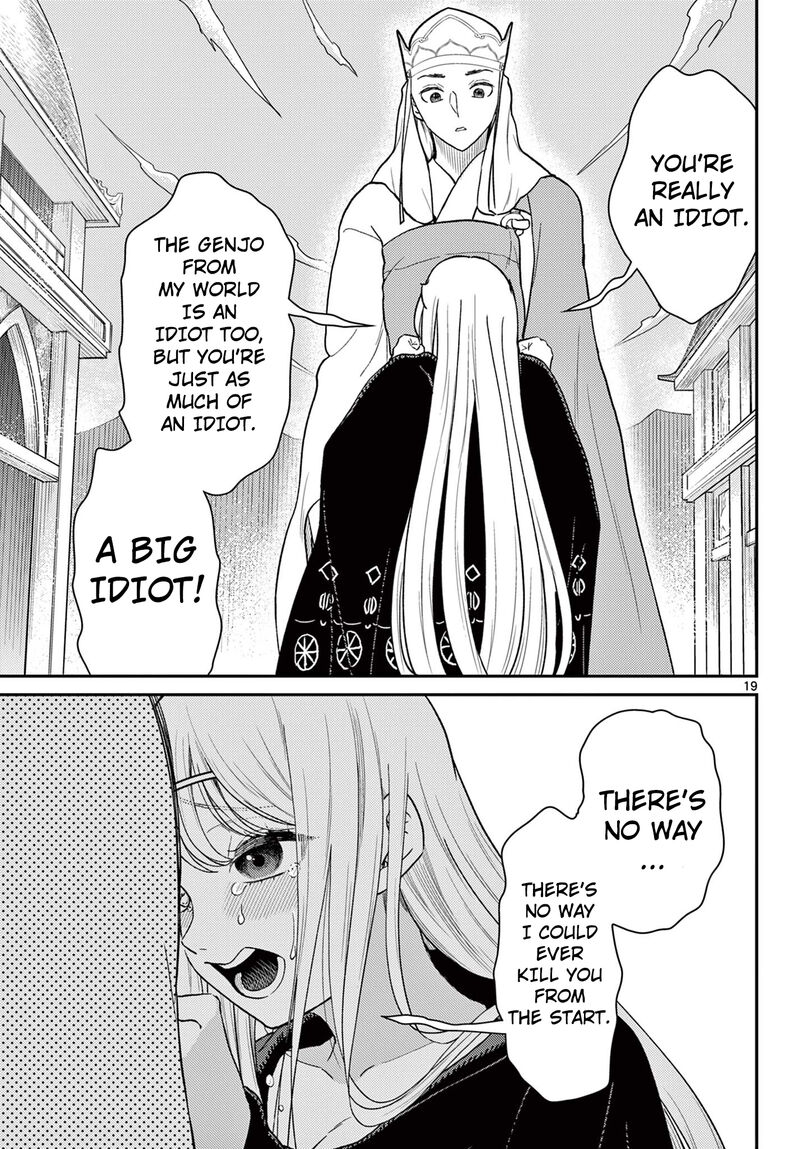 Bonnou Saiyuuki 65 20