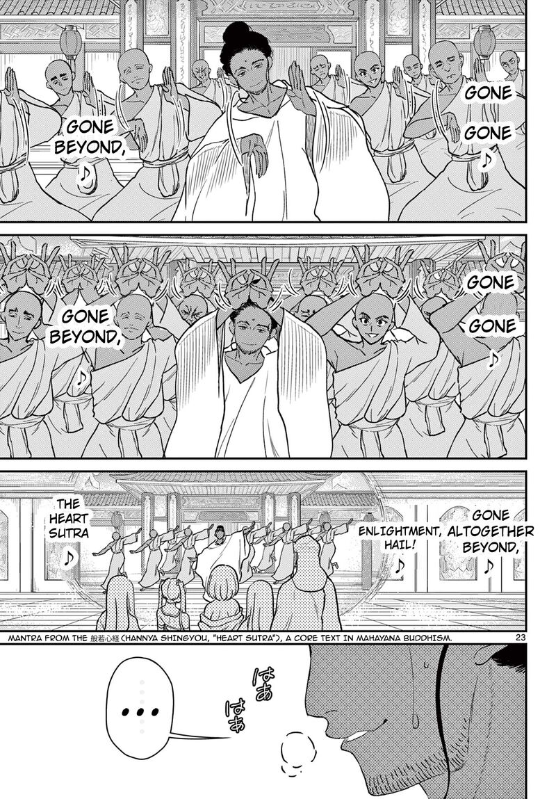 Bonnou Saiyuuki 65 24