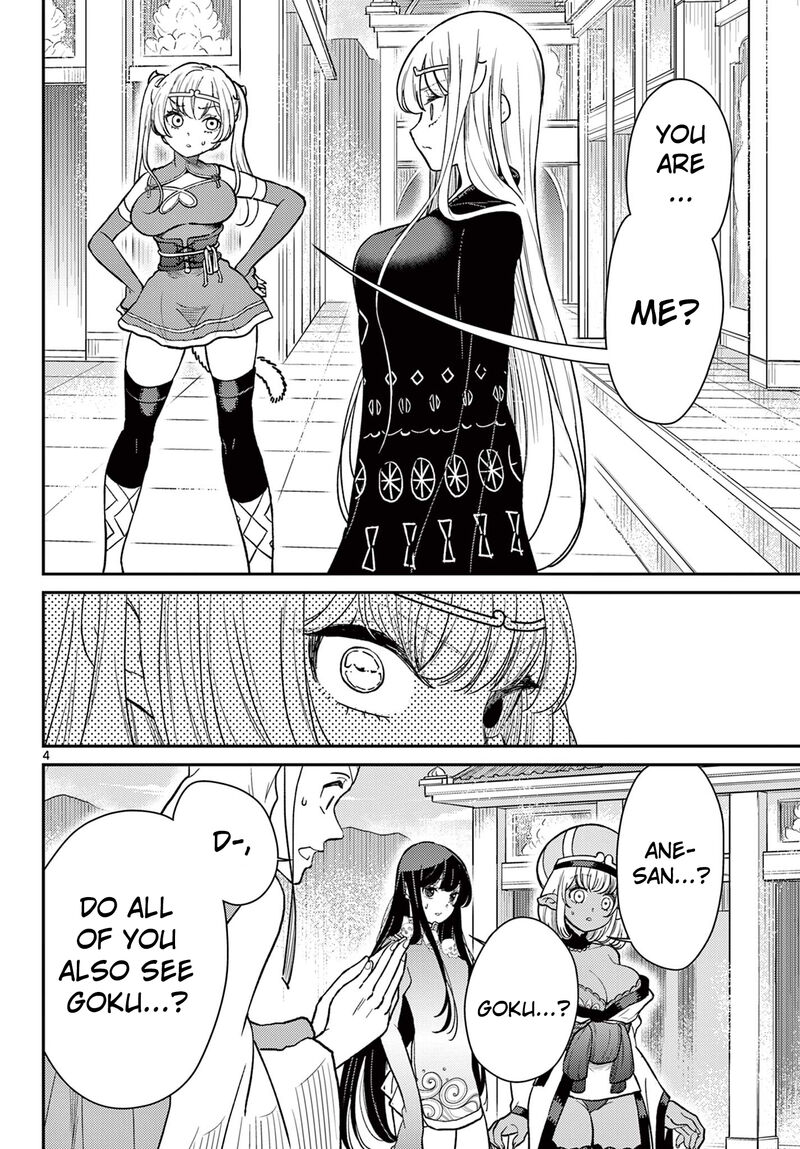 Bonnou Saiyuuki 65 5