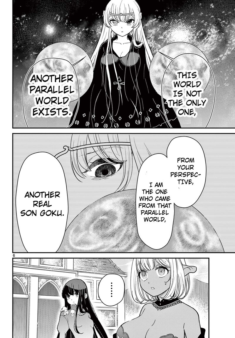 Bonnou Saiyuuki 65 7
