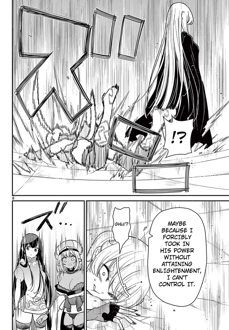 Bonnou Saiyuuki 65 9
